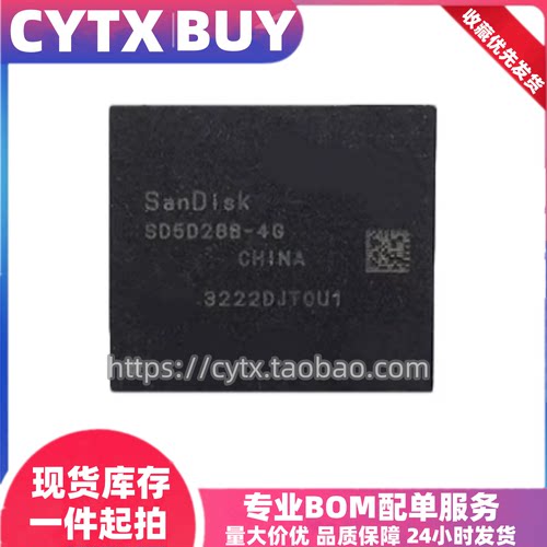 CYTX进口现货SD7DP28C-4G