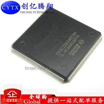 EP3C25Q240C8N EP3C25Q240C8 EP3C25Q240 3C25Q240 QFP可直拍