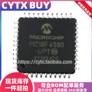 66J60 6527 4550 4580 45J10IPT 现货PIC18F4620 4585 46K80