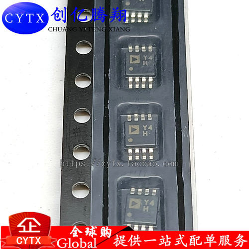 创亿腾翔‖全新 AD8237ARMZ-R7 封装MSOP-8 AD8237 现货直拍 - 封面