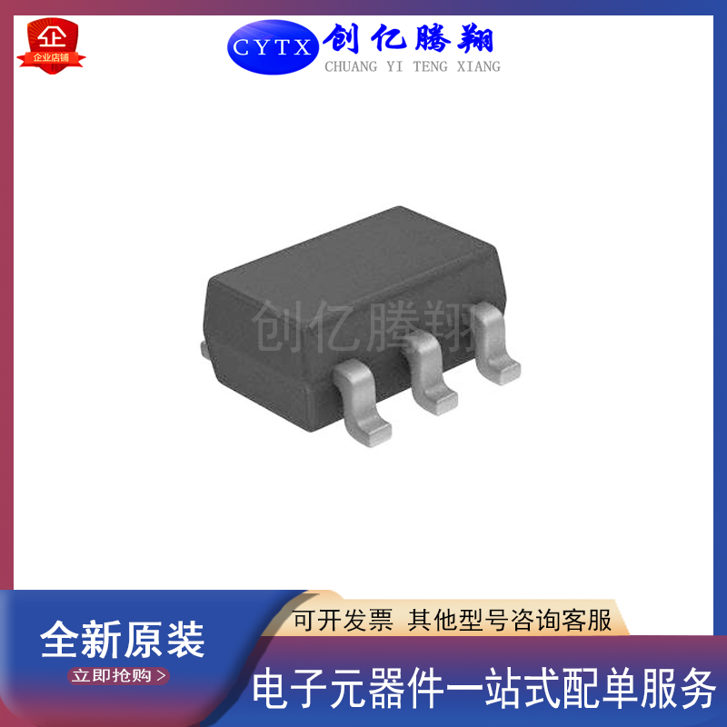 cytx微控制器IC芯片单片机PIC