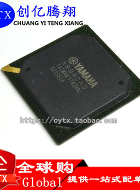 创亿腾翔‖X8940AO X8940 BGA 电子琴芯片集成ic 全新现货可直拍