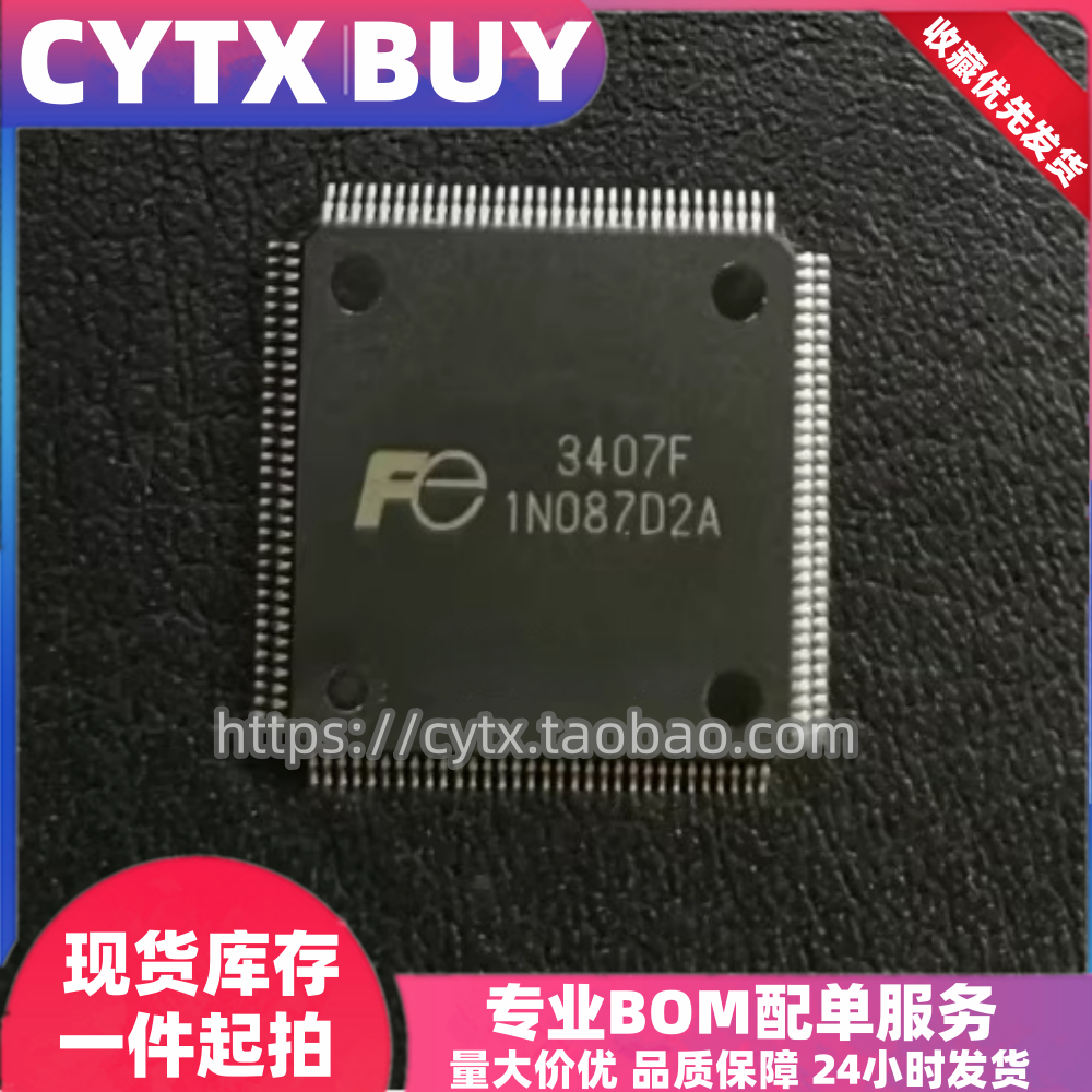 CYTX全新原装进口FE3407F