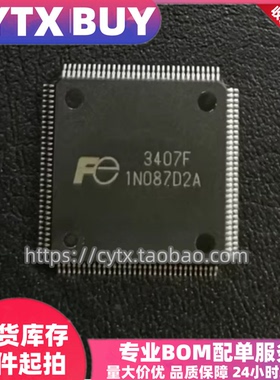 全新原装进口FE3407F QFP封装贴片  等离子IC缓冲板 集成元器件