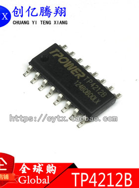 TP4212B 移动电源IC SOP16