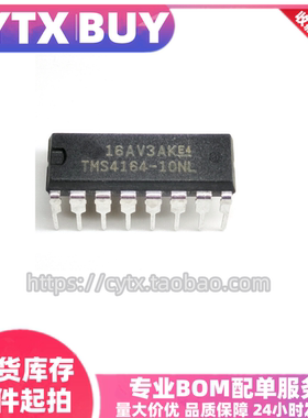 现货 TMS4164-10NL DIP 电路储存IC芯片