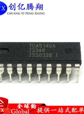 原装现货‖TDA5140A 无刷直流电机驱动电路 电源集成电路控制芯片