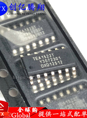 创亿腾翔‖全新 TEA1522T/N2 TEA1522 液晶电源IC芯片 SOP-14封装