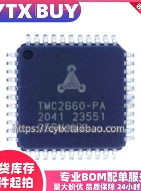 进口现货TMC2660-PA QFP44封装 双极电机驱动芯片 IC电子元器件