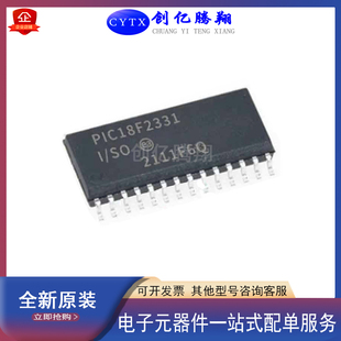 2410 2420 2423 SOP28微控制器芯片 全新PIC18F2331 2431封装