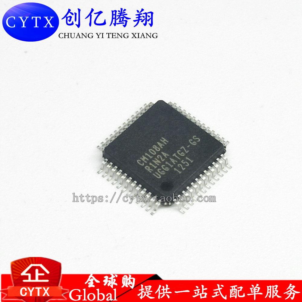 现货‖CM108 CM108AH LQFP48脚 USB声卡芯片 USB解码芯片 贴片IC
