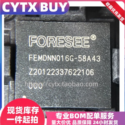 CYTX进口现货FEMDNN016G-58A43