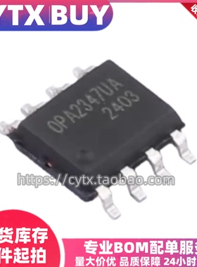 现货OPA2347UA SOP8封装贴片 运算放大器芯片 IC集成电子元器件