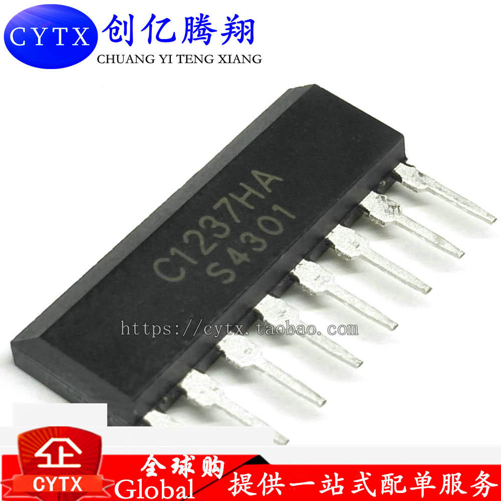 现货‖全新UPC1237HA C1237HA 直插ZIP-8 喇叭音箱保护电路