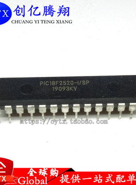 PIC18F2520-I/SP 2523 252 2525 25K20 1825K50-I/SP DIP28 直插
