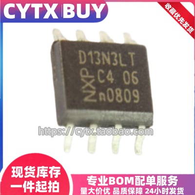 NXP全新原装进口D13N3LT