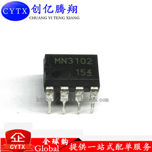 创亿腾翔‖ MN3207 MN3102 一对价 直插 DIP 现货 可直拍