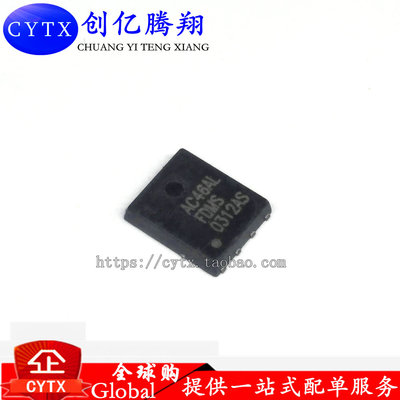 现货‖FDMS0312AS FDMS0312 保证原装 元器件专卖