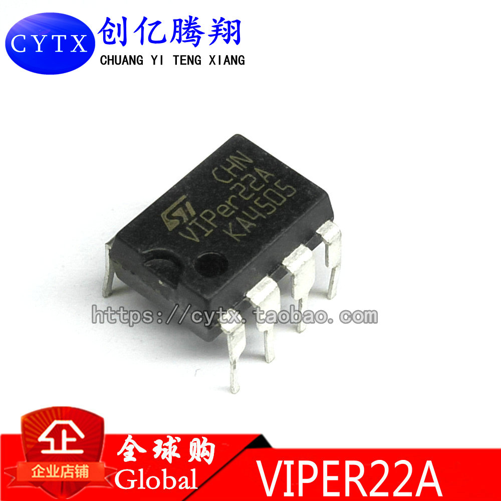 〖〗VIPer22A 直插8脚 电磁炉开关电源IC芯片 集成电路