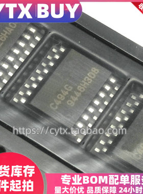 现货 C494G 494 贴片SOP16 开关稳压器
