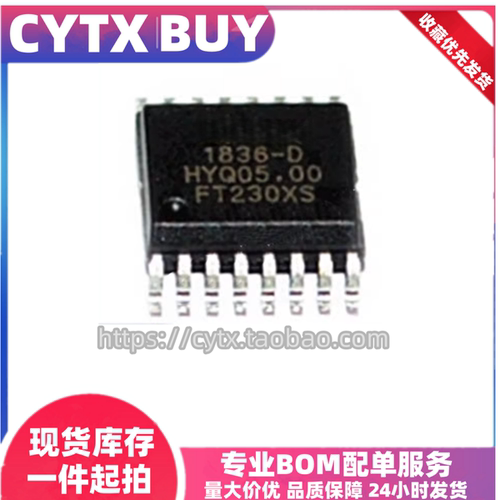 现货FT230XS-RSSOP控制器芯片
