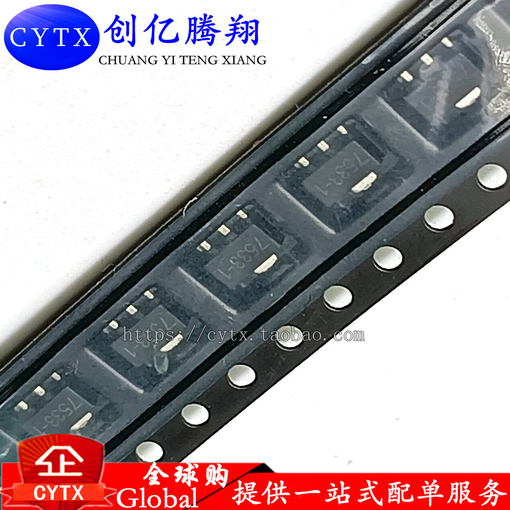 创亿腾翔‖全新HT7533-1 封装SOP89   贴片三端稳压管