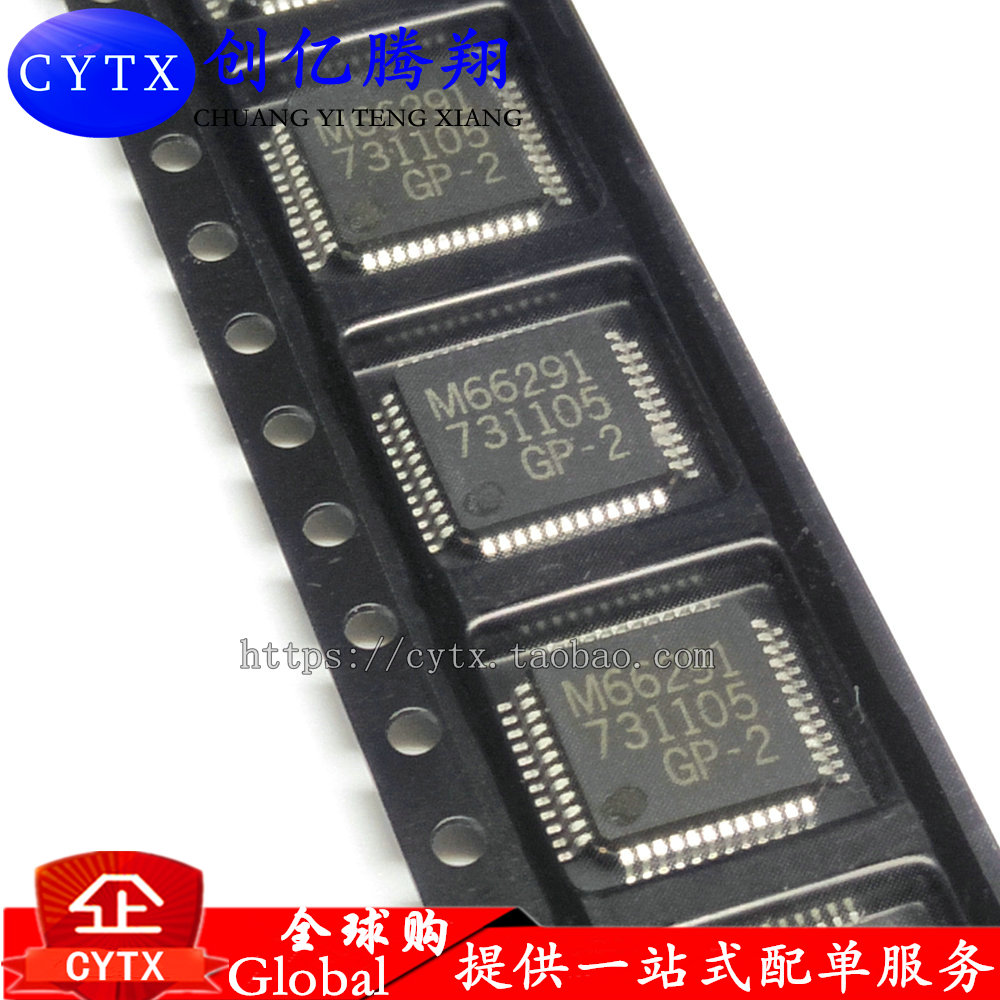 创亿腾翔‖全新 M66291GP-2 M66291 QFP-48 USB2.0设备控制器芯片