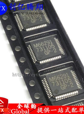 创亿腾翔‖全新 M66291GP-2 M66291 QFP-48 USB2.0设备控制器芯片
