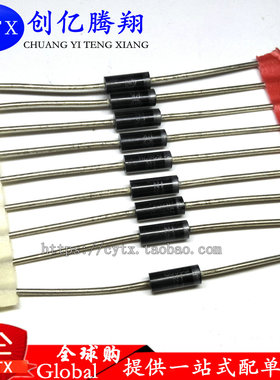 创亿腾翔‖(10个) 5W稳压二极管 1N5362B IN5362 28V