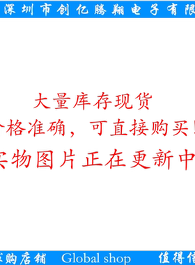 创亿腾翔全新原装现货LT8614IUDC#TRPBF LGGQ电子元器件封装QFN18