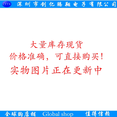 创亿腾翔全新原装现货LT8614IUDC#TRPBF LGGQ电子元器件封装QFN18