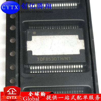 现货 TDF8530TH/N1 HSOP44 汽车音频放大器芯片 可直拍