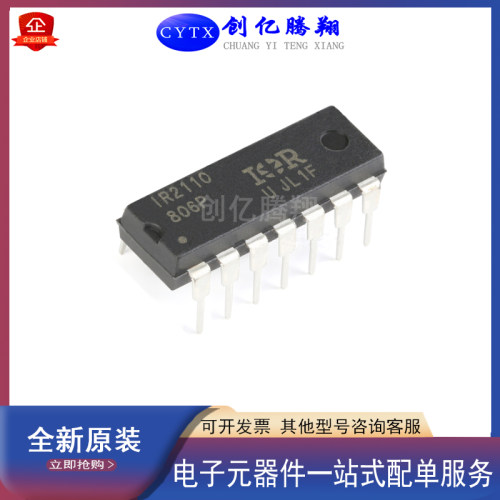 创亿腾翔全新电桥驱动器