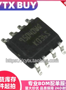 现货ST95040WQ SOP8封装贴片 存储器芯片 IC集成电子元器件