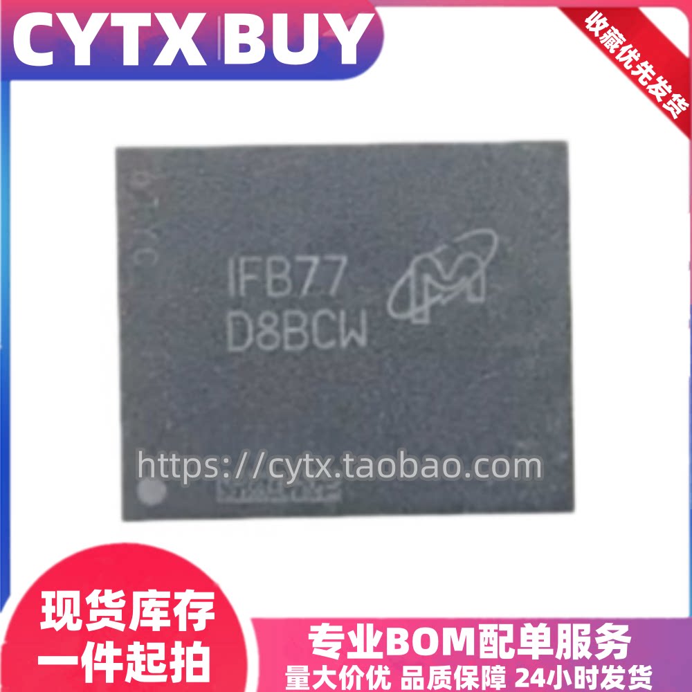 现货D8BGX D8BGW D8BWW D8BCW D8BZF D8BZC D9ZPP D9ZPM D9WZX - 实物图