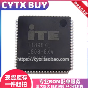 现货IT8987E-BXS QFP封装 I/O控制器IC芯片 电子元器件