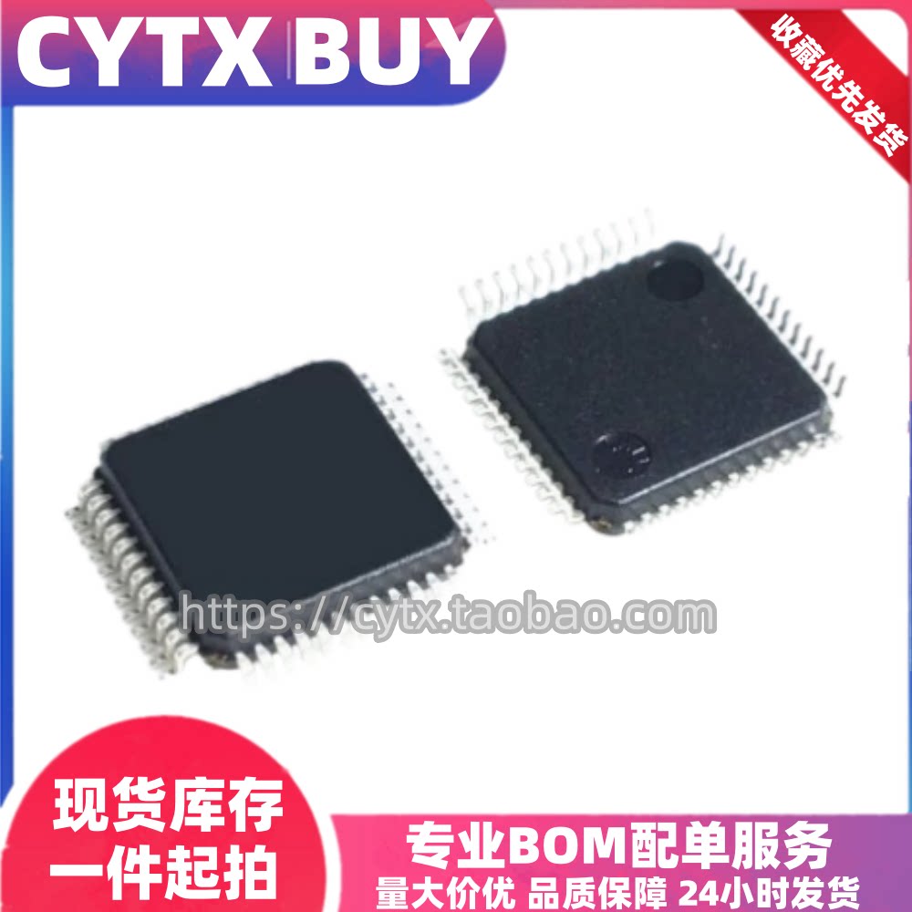 STM32F100C6T7B C8T7B CBT7B 32F103C6T7A C8T7 CBT7 单片机 - 实物图