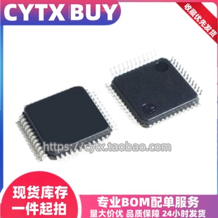 STM32F100C6T7B C8T7B CBT7B 32F103C6T7A C8T7 CBT7 单片机