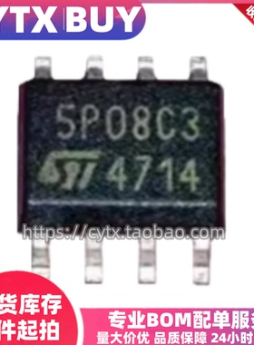 进口现货ST95P08C3 丝印5P08C3 汽车存储器芯片 IC电子元器件