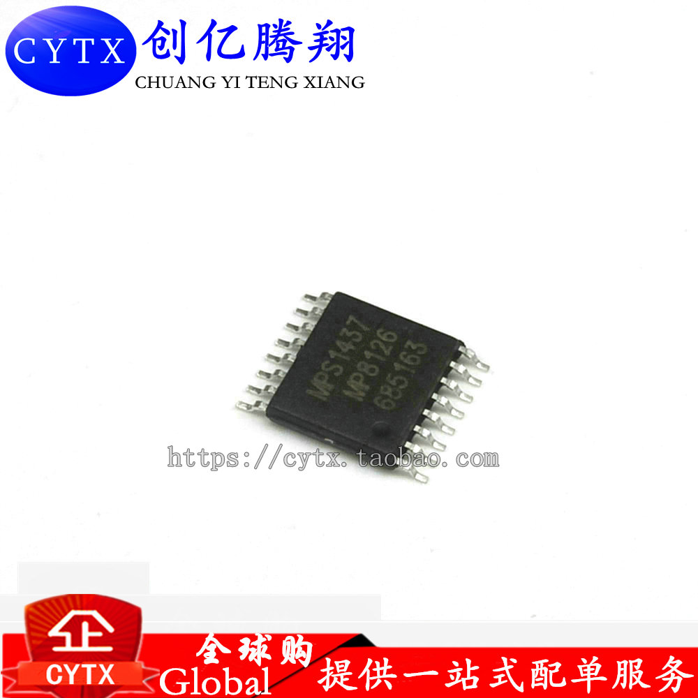全新原装进口 MP8126 MP8126DF-LF-Z 密脚TSSOP16 开关式稳压器