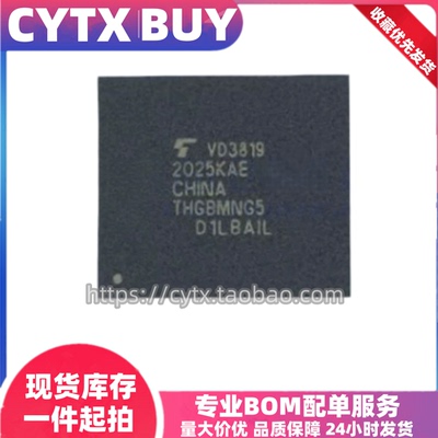 CYTX进口现货THGBMNG5D1LBAIL