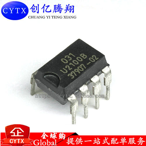 定时器控制 U2100B 可直拍 DIP-8封装