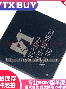 现货MSC8328P BGA封装  行车记录仪IC芯片 IC集成电子元器件