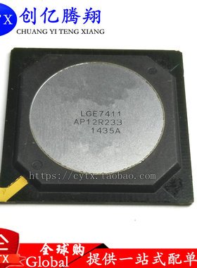 现货‖全新原装现货 LGE7411 液晶屏芯片 价格咨询为准