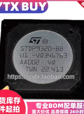 现货STDP9320-BB BGA封装 液晶屏主板IC芯片 集成电子元器件