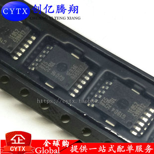 BTS5210L 汽车电脑板大众现代变速箱电脑板易损电源IC芯片现货