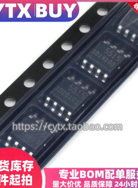 创亿腾翔‖现货FA5515N-D1-TE1 5515 SOP8 贴片 液晶电源管理IC