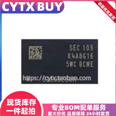 K4A8G165WC-BCTD/BCWE/BIWE/BCRC/BITD BGA96球 三星DDR4内存