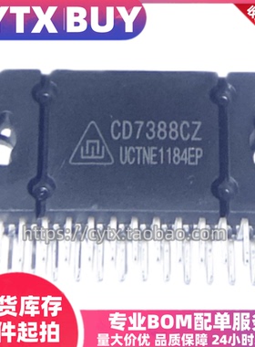 全新原装进口CD7388CZ ZIP25封装直插 IC功放芯片 集成电子元器件