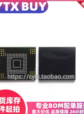 进口现货KLMCG8GEAC-B001，64GB FBGA153封装 EMMC内存芯片